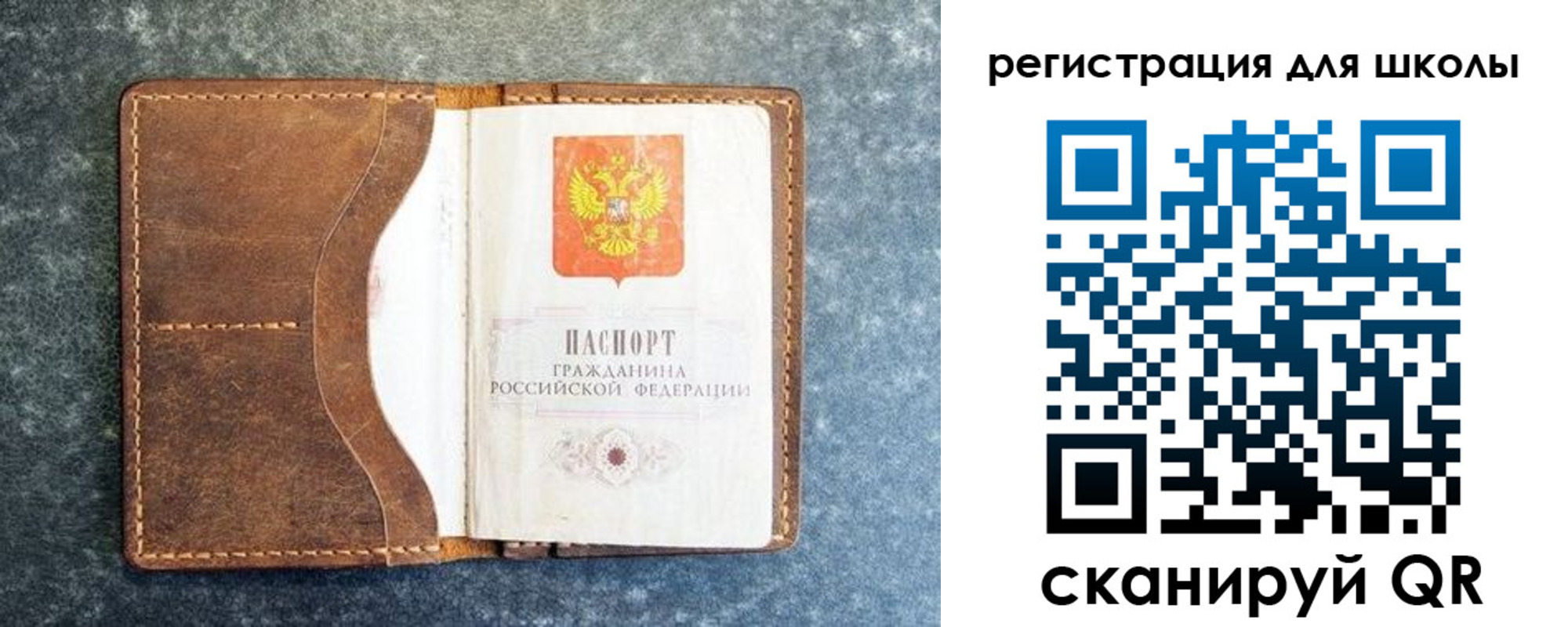 временная регистрация поиск в Дигоре